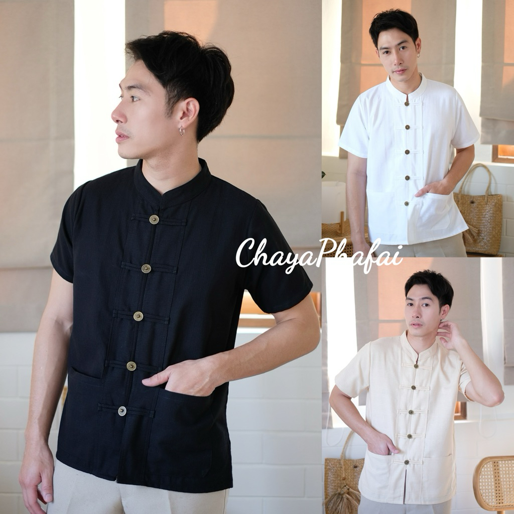 เสื้อผู้ชายคอจีน กระดุมคู่ แขนสั้น