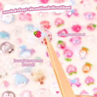 Creative 3D BONBON DROP สติกเกอร์บรรเทา Candy Ghost กระต่าย Drop Diy ไดอารี่ Scrapbooking เครื่องเขียน