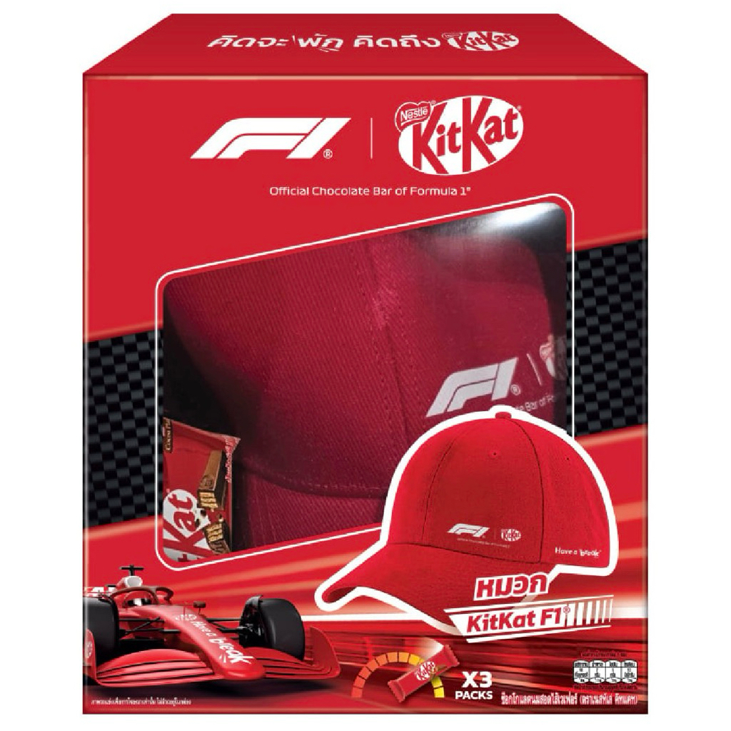 พร้อมส่ง 🚛 คิทแคท F1 หมวก กระเป๋าคาดอก โมเดลรถ F1 (kitkat F1)