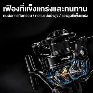 Dainamo รอกสปินนิ่ง อัศวิน ลอกตกปลา รอกตกปลา รอกตกปลาแบบหมุนได้ กำลังเบรก 20 กก. เหมาะสำหรับน้ำทะเลและน้ำจืด
