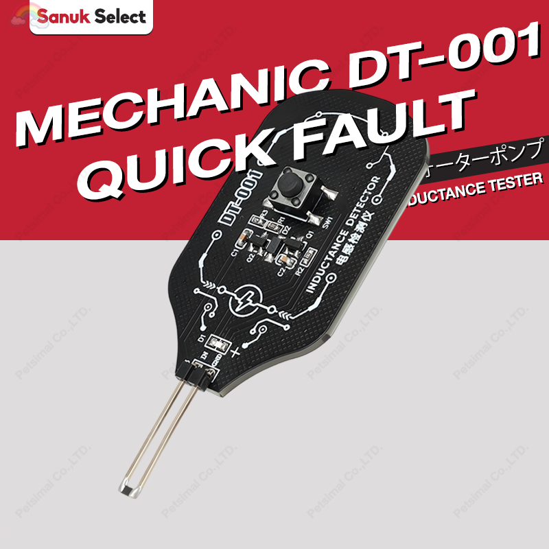 DT-001 เมนบอร์ดเครื่องทดสอบขดลวดเหนี่ยวนําเครื่องตรวจจับเครื่องมือสําหรับ PC ซ่อมแม่เหล็กไฟฟ้าเหนี่ยวนํา Quick Fault Che