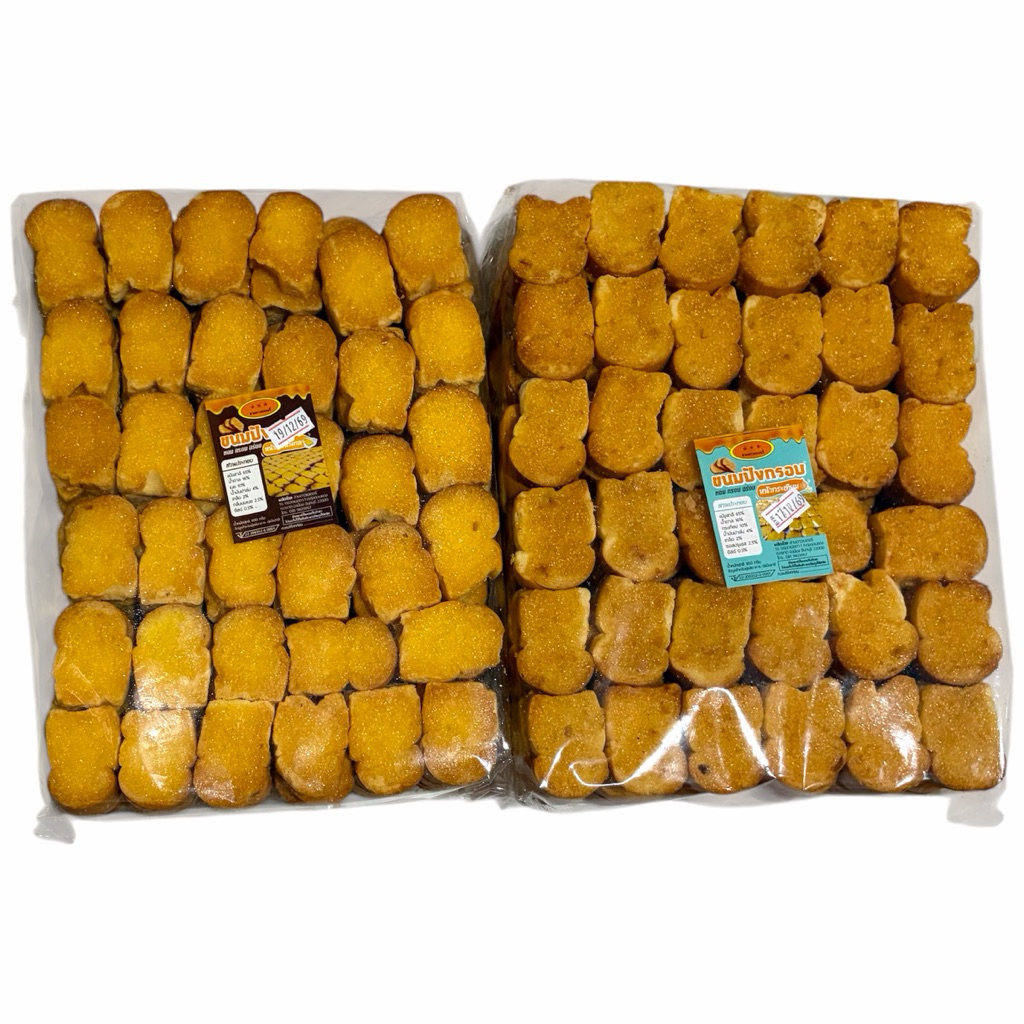 ขนมปังกรอบกระโหลกจิ๋ว ขนมปังกระเทียม ขนมปังเนย1กิโล(245ชิ้น)
