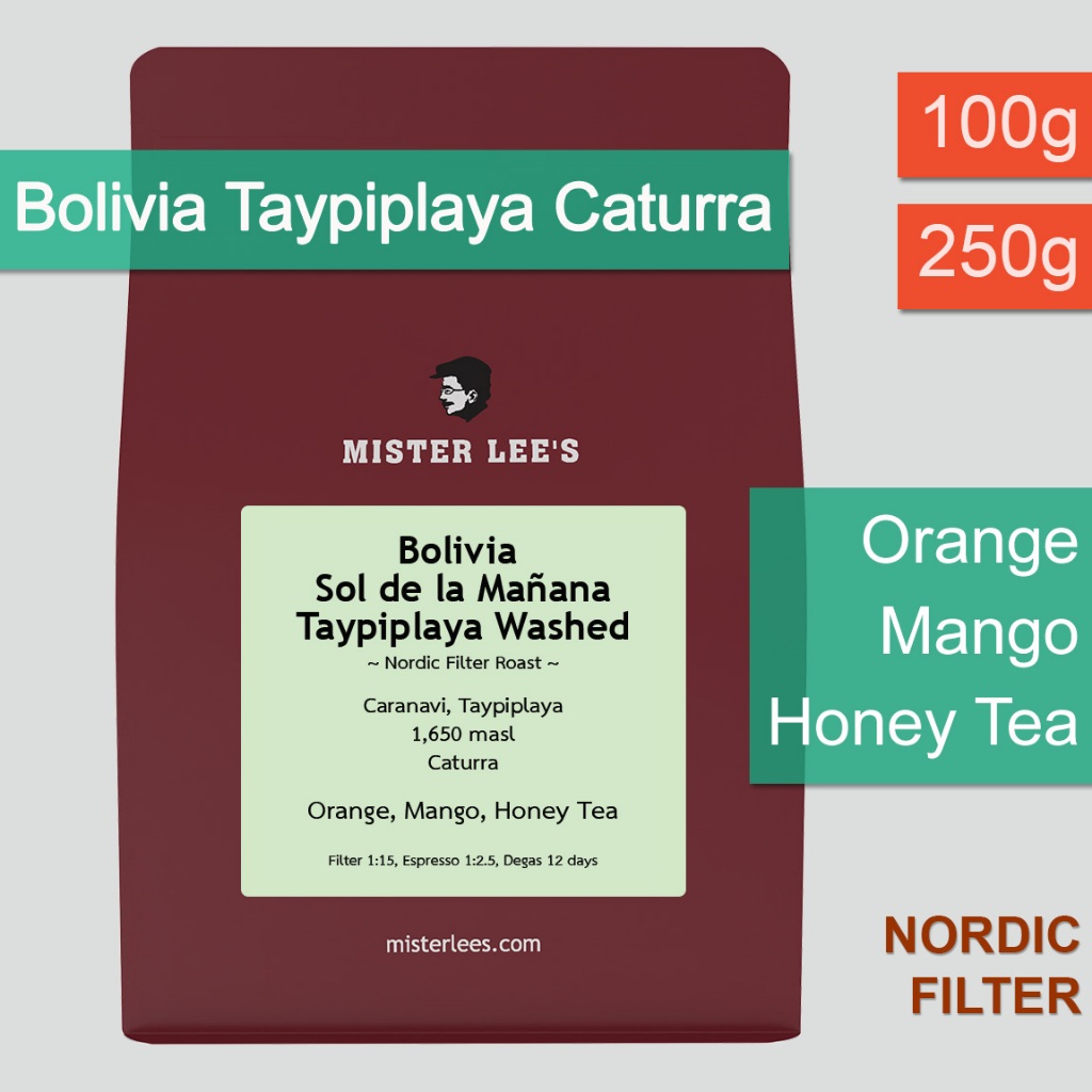 Bolivia Caranavi Taypiplaya Washed เมล็ดกาแฟโบลิเวีย Nordic Filter Roast | Nordic Style