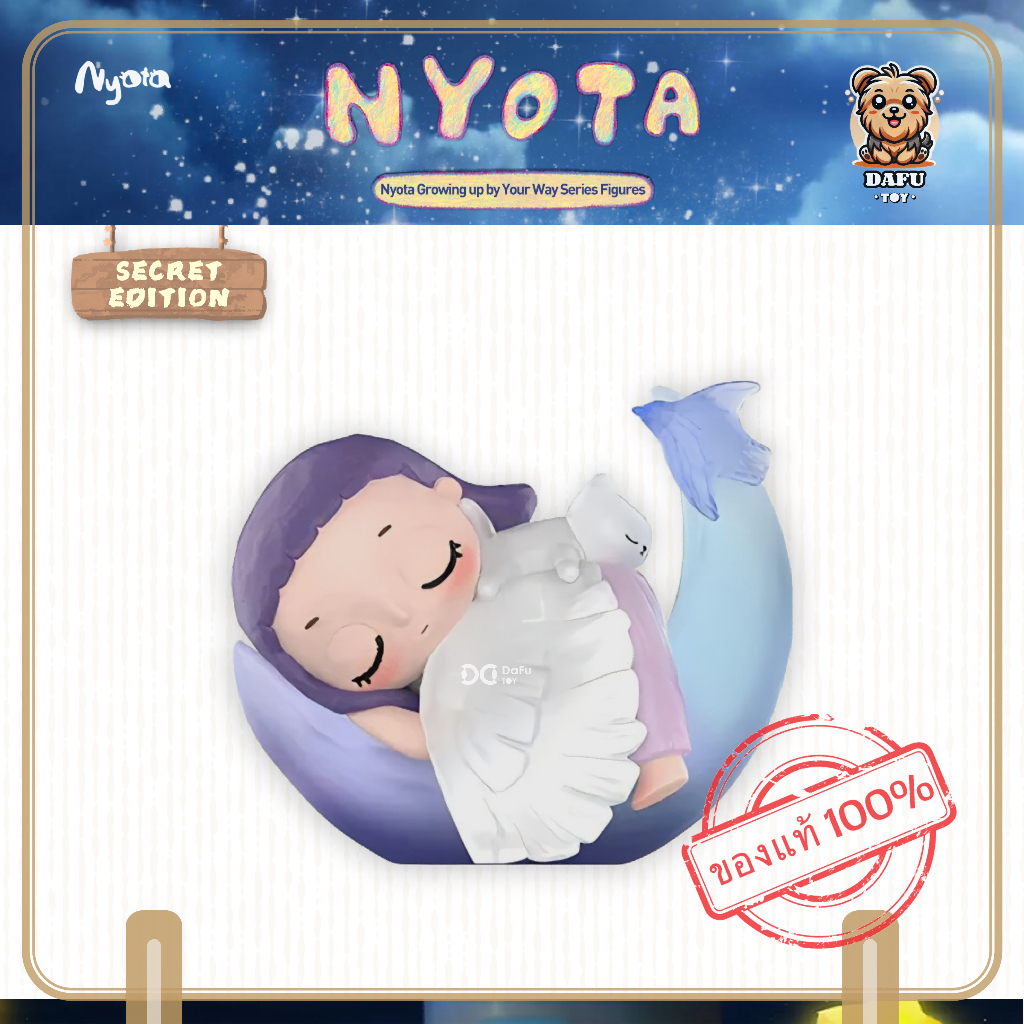 พร้อมส่ง🇹🇭**SECRET**Nyota Growing up by Your Way Series-รุ่นซีเคร็ท(Fly to Your Own Mountain) ✨𝗗𝗮𝗙𝘂 𝗧𝗢𝗬