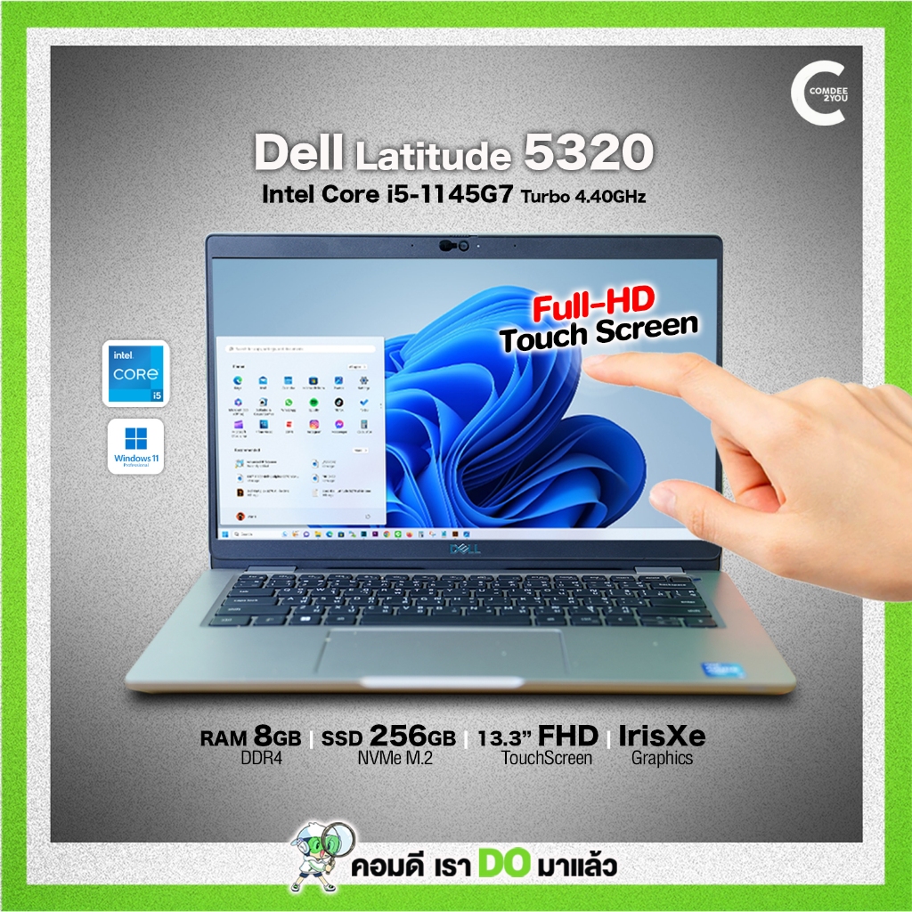 โน๊ตบุ๊ค Dell Latitude 5320 Core i5 Gen11 /RAM 8GB /SSD 256GB /13.3”FHD Touchscreen /HDMI / สภาพดี B