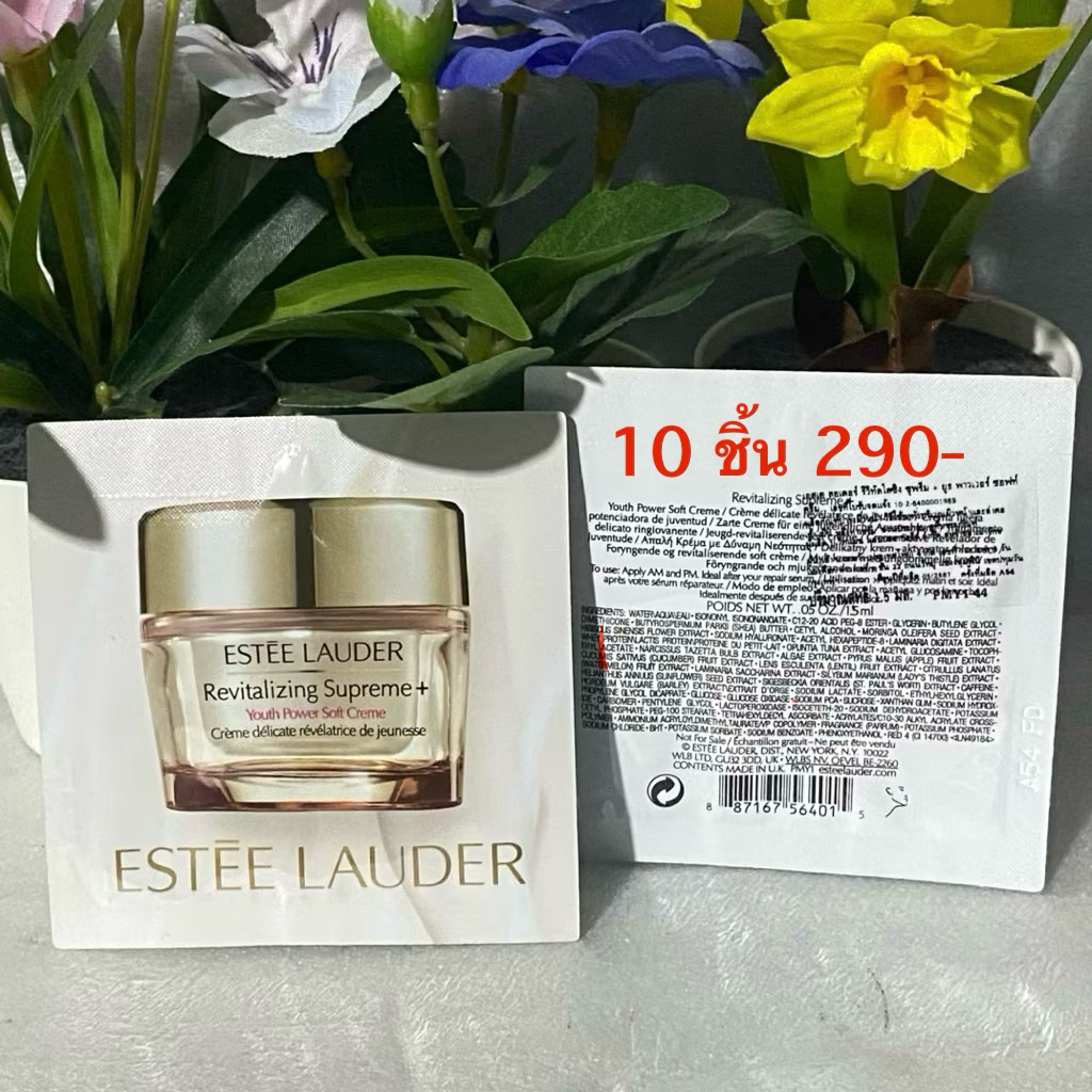 10ชิ้น 290-ป้ายไทยผลิต 05/2024  หมดอายุ05/2027 Estee Lauder Revitalizing Supreme+ Youth Power soft Creme 1.5 ml.ซอง