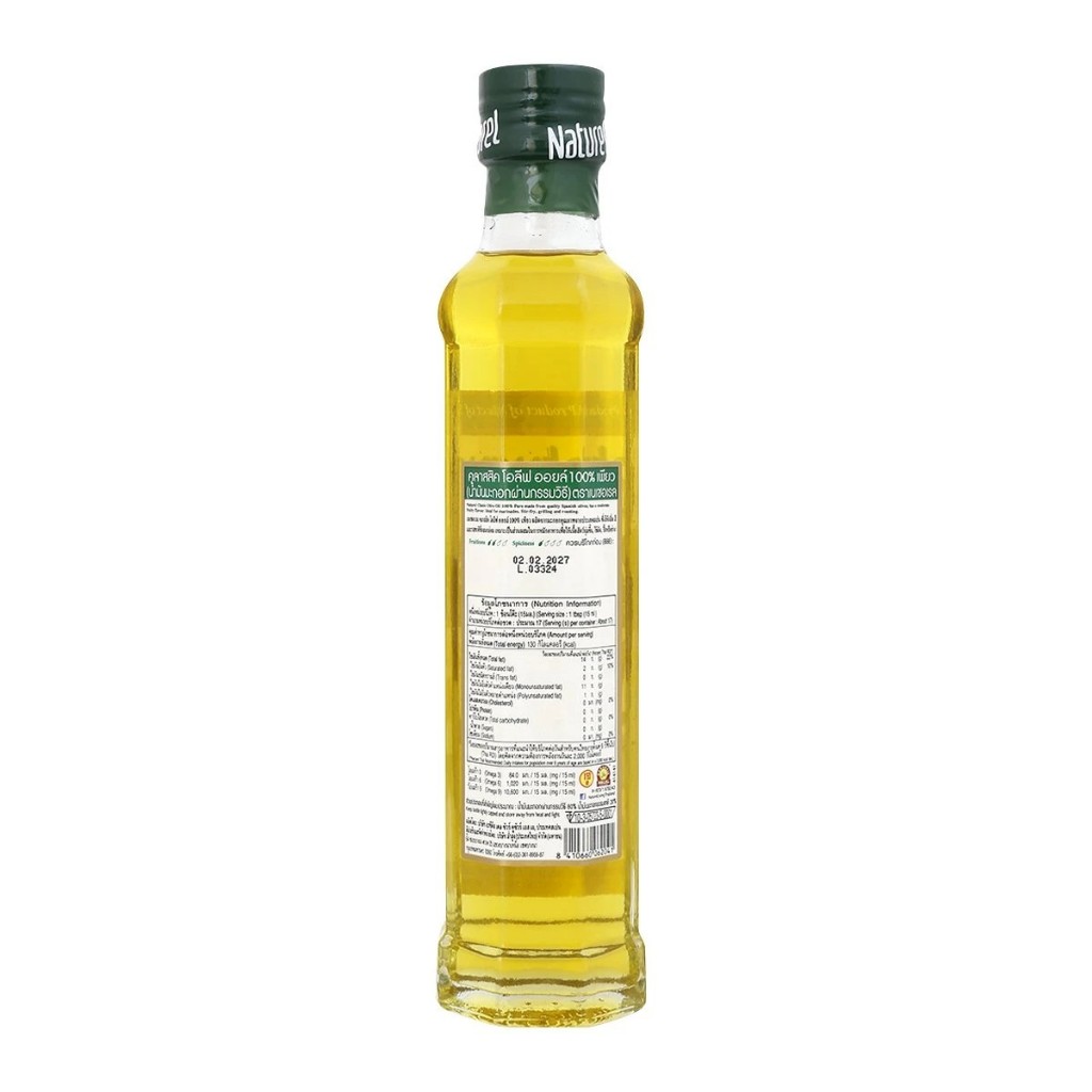 Naturel Olive Oil น้ำมันมะกอก 3 สูตร ตราเนเชอเรล ทานสด รูปที่ 4