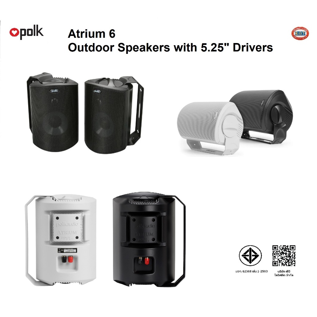 POLK AUDIO  Atrium 6 Outdoor Speakers with 5.25" Drivers  pair 1 คู่