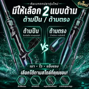 🐬HAIYI FISHING🐬คันเบ็ดมาโข่ว ระดับ UL วัสดุคาร์บอนสูง คุณภาพพรีเมียม พ่นสีหลายชั้น สีสวยทนทาน ชิ้นส่วนอลูมิเนียมสองสี