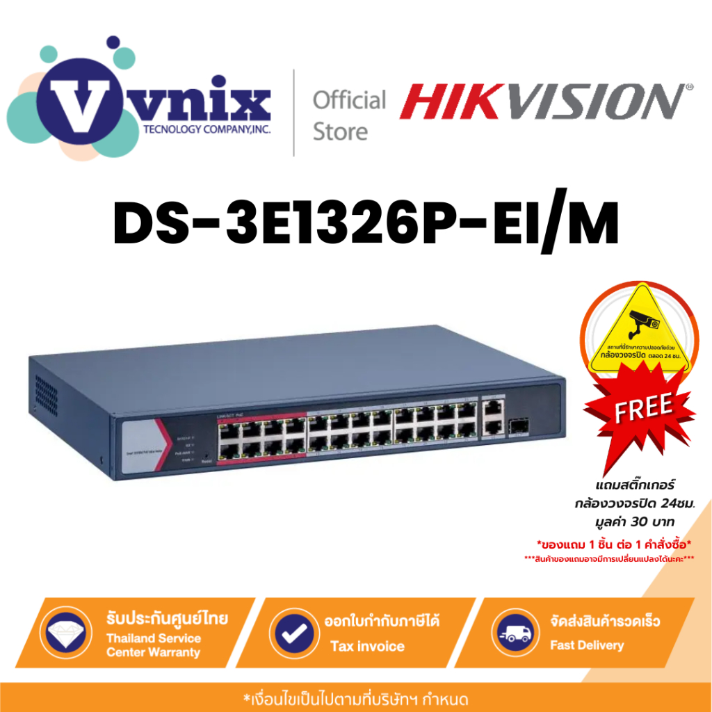 DS-3E1326P-EI Hikvision Smart Managed 24-Port 100 Mbps PoE Switch By Vnix Group