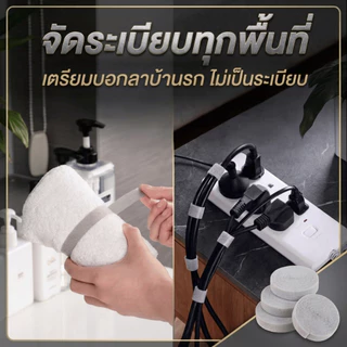 พร้อมส่ง เทปตีนตุ๊กแก สำหรับรัดสายต่างๆ จัดเก็บให้เป็นระเบียบ จัดระเบียบสายไฟให้โปรเหมือนใหม่ ด้วยเทปตีนตุ๊กแก ยาว 5ม-SS
