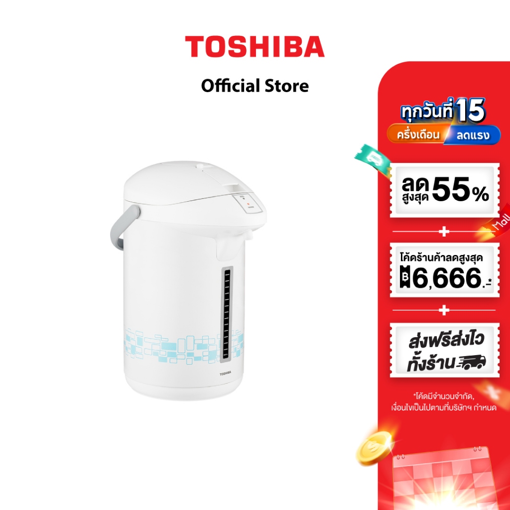 TOSHIBA กระติกน้ำร้อนไฟฟ้า รุ่น PLK-G33ESB ความจุ 3.3 ลิตร