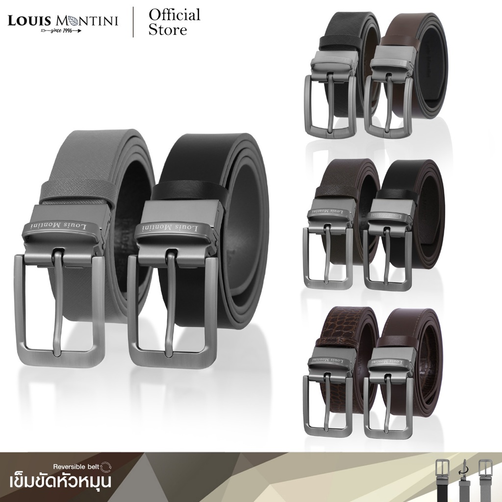 Louis Montini Back to basic เข็มขัดหนังวัวแท้ เข็มขัดหนังแท้ หัวกิ๊บหมุนได้  เข็มขัดผู้ชาย MGN244