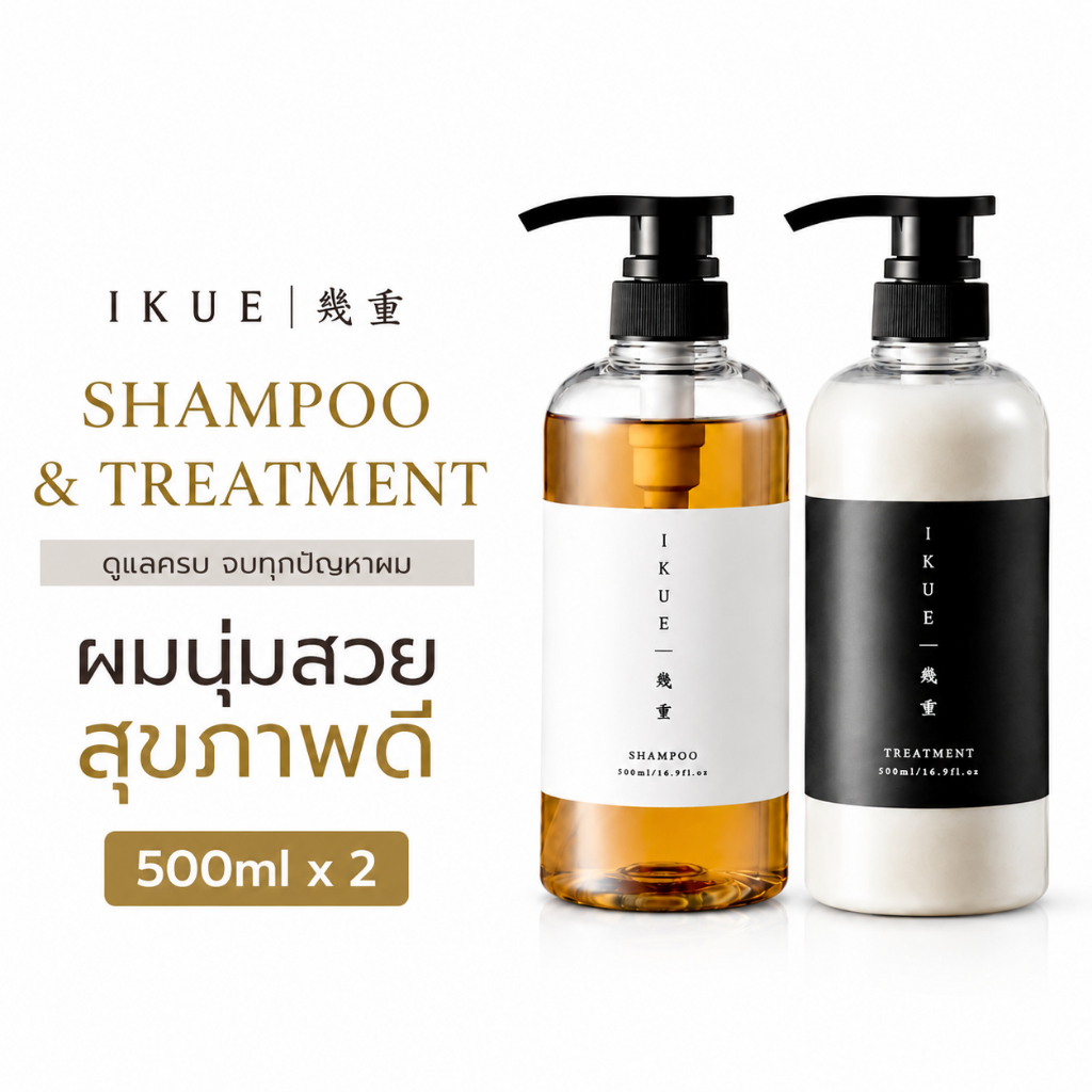 [Duo Set] IKUE อิคุเอะ แชมพู+ครีมนวดญี่ปุ่น Premium Duo Set ขวด 500ml x 2 ฟื้นบำรุงผมแห้งเสีย ผมนุ่มลื่น