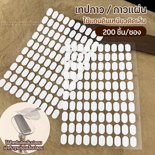 พร้อมส่ง ! แท่นแม่เหล็กวางเล็บ ฐานรองสำหรับฝึกทำเล็บ / เพ้นท์สี PCV มีให้เลือก 6 สี