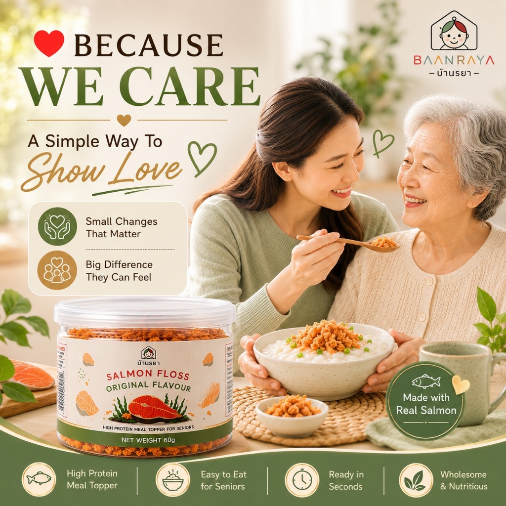 🐟 ปลาแซลมอนหยองสำหรับผู้สูงอายุ โปรตีนสูง โรยอาหาร เคี้ยวง่าย ทานง่าย High Protein Salmon Floss For Seniors Baan Raya