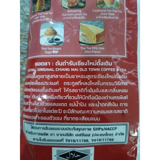 *ถุงแดง* ชาไทยสด แท้ ตรา ยอดชา 400 กรัม ต้นตำหรับ เชียงใหม่