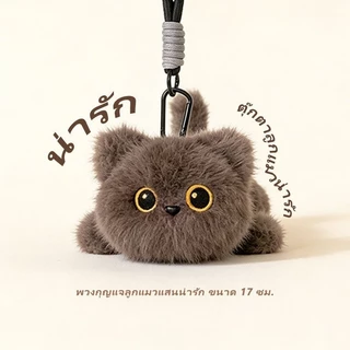 ส่งจากไทย💥17/30 ซม.แมวดําสยามลูกแมวตุ๊กตาจี้ของเล่นการ์ตูนเหมือนจริงลูกแมวพวงกุญแจตุ๊กตาสัตว์