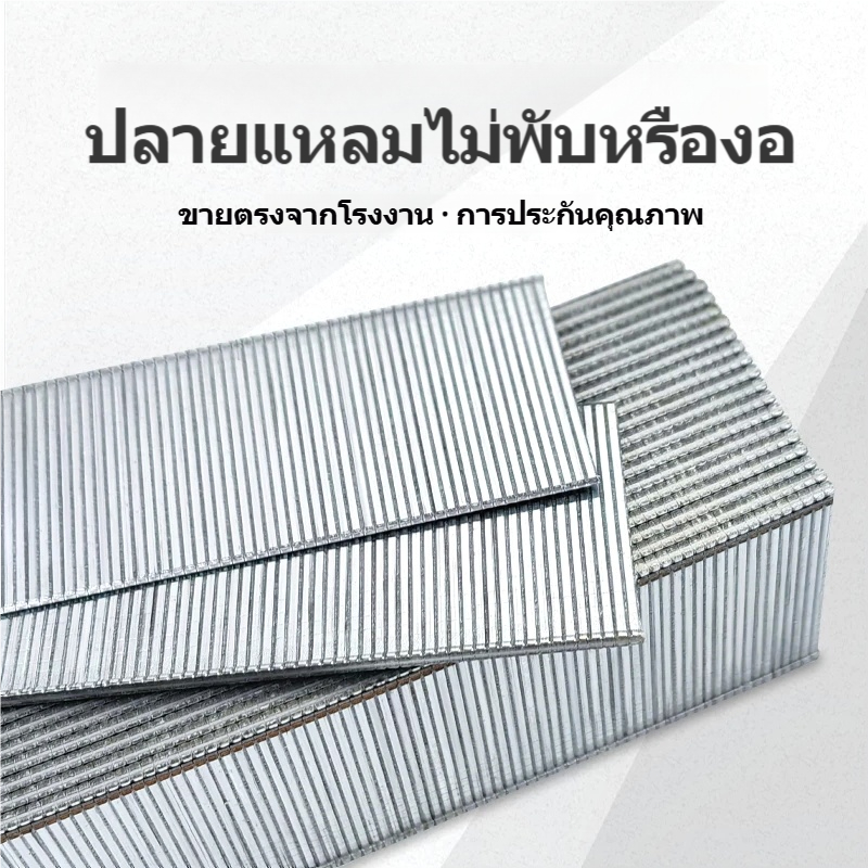 ลวดเย็บปืนลม ขาเดี่ยว F15 F20 F25 F30 T38 T50 สำหรับงานไม้ เฟอร์นิเจอร์ เหล็กชุบแข็ง ไม่งอ กล่องละ 5000/2960 นัด