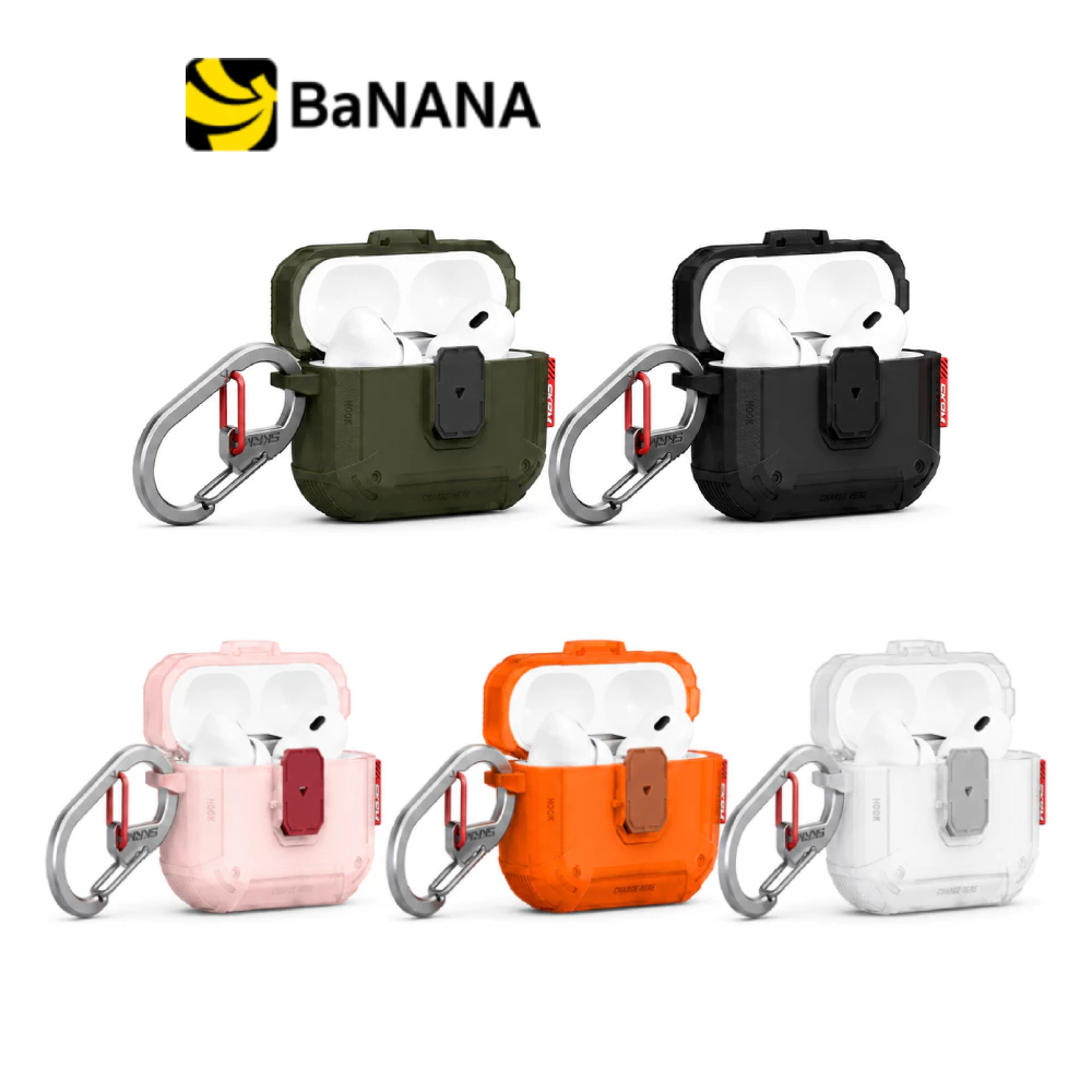 เคส Skinarma AirPods Pro 3 รุ่น MECHA LE by Banana IT