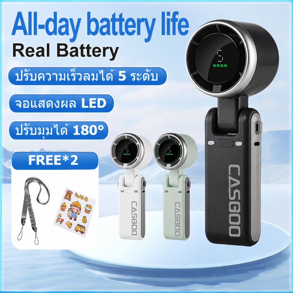 【F607 Fan】CASGOO ความเร็ว 5 ระดับความเร็วสูงพัดลมมือถือ USB Fan ระดับหน้าจอ LED    จุดเด่นที่คุณต้องไม่พลาด! พัดลมมือ