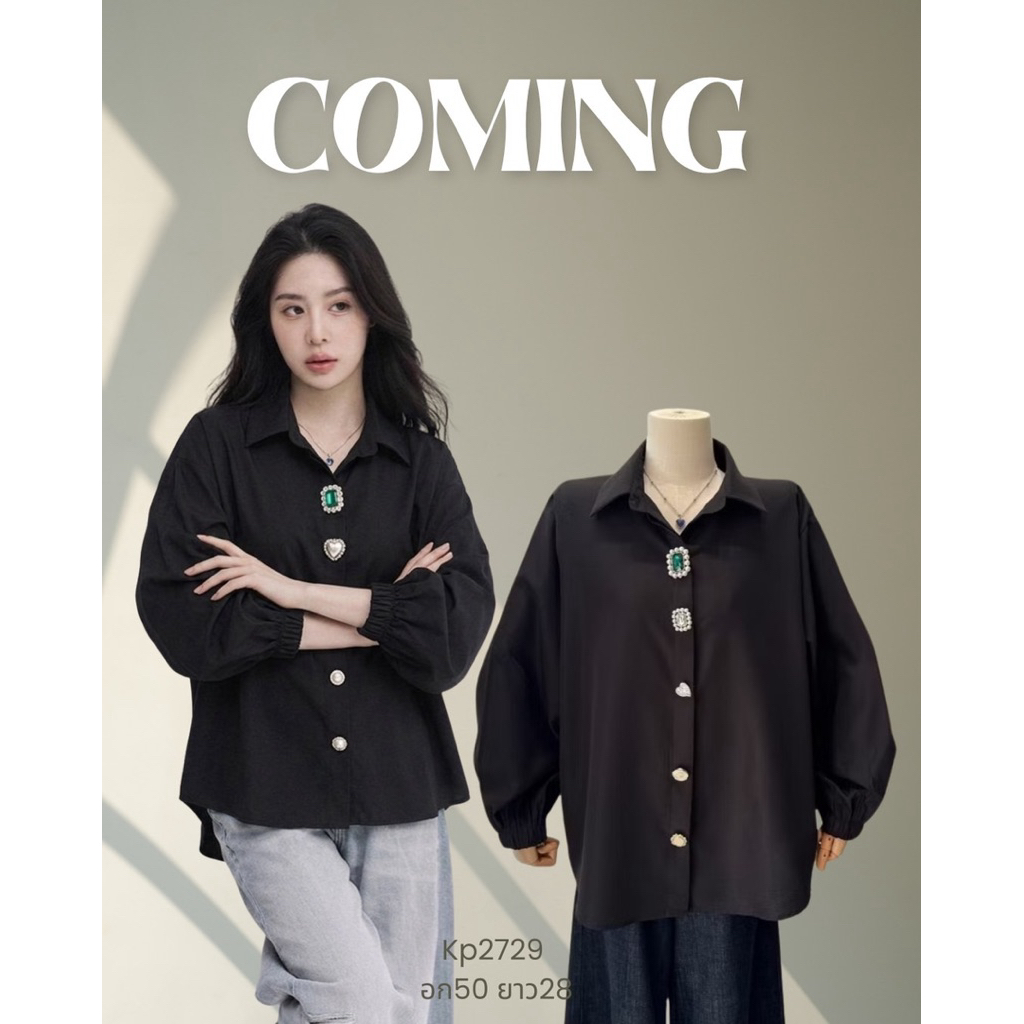 อก50 เสื้อเชิ้ตแขนยาวตัวนี้เนื้อผ้าคัลตอล ดีเทลแต่งอะไหล่เข็มขัดกลัด งานสวย หรู ดูแพง2729