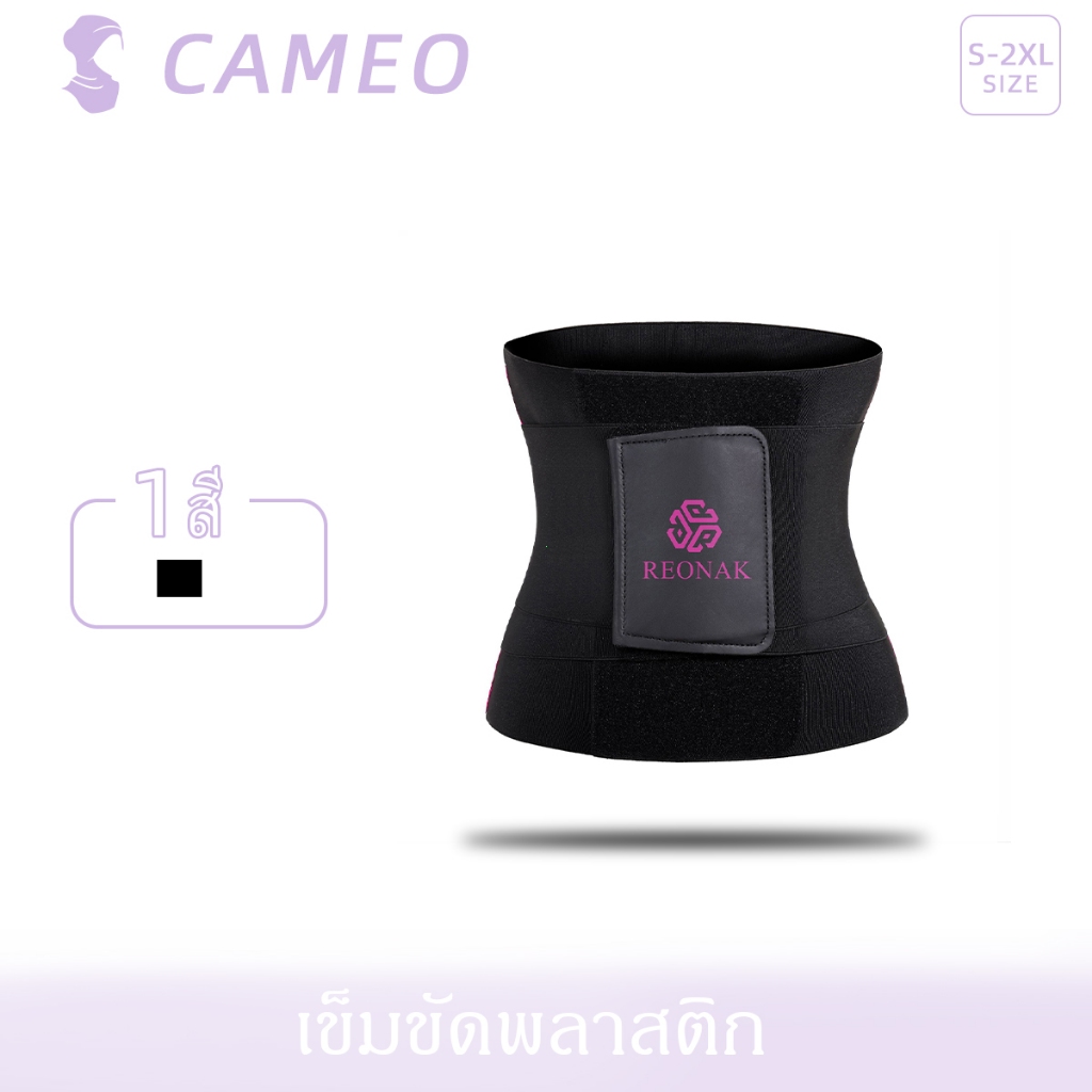 เทรนเนอร์เอว,ชุดกระชับ" "สัดส่วนผู้หญิง,ชุดกระชับสัดส่วน, ชุดกระชับสัดส่วน," "เข็มขัดออกกําลังกาย, ยืดหยุ่นและยืดหยุ่น,