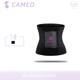 เทรนเนอร์เอว,ชุดกระชับ" "สัดส่วนผู้หญิง,ชุดกระชับสัดส่วน, ชุดกระชับสัดส่วน," "เข็มขัดออกกําลังกาย, ยืดหยุ่นและยืดหยุ่น,