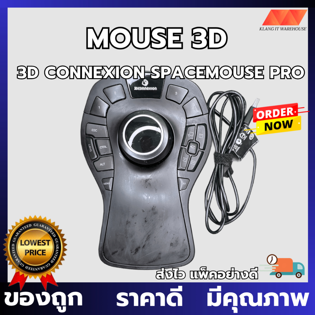 [🚚ส่งทุกวัน🚚] เมาส์ 3DConnexion SpaceMouse Pro