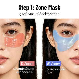 Formulogic: BarrierGuard B5-HA Deep Hydration & B5-PDRN Soothing Boost Cream Mask มาสก์เนื้อครีมเพื่อการปลอบประโลมผิว