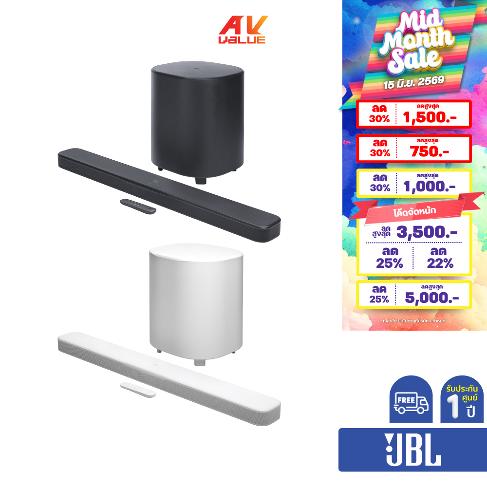 JBL Bar 500MK2 - 5.1ch Soundbar System with Dolby Atmos and DTS Virtual:X (ซาวด์บาร์)