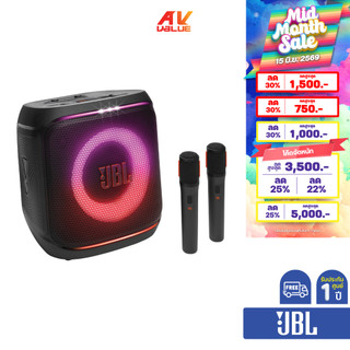 JBL PartyBox Encore 2 - Portable Party Speaker included 2 Digital Wireless Mic (ลำโพงปาร์ตี้แบบพกพา)