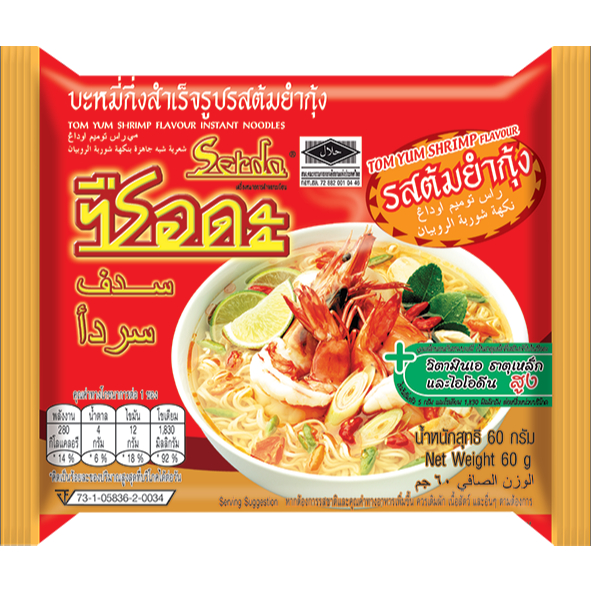🔴40%100🔴 ซือดะ "ต้มยำกุ้งน้ำใส" กล่อง30ซอง | พันบับเบิ้ลทั้งกล่อง