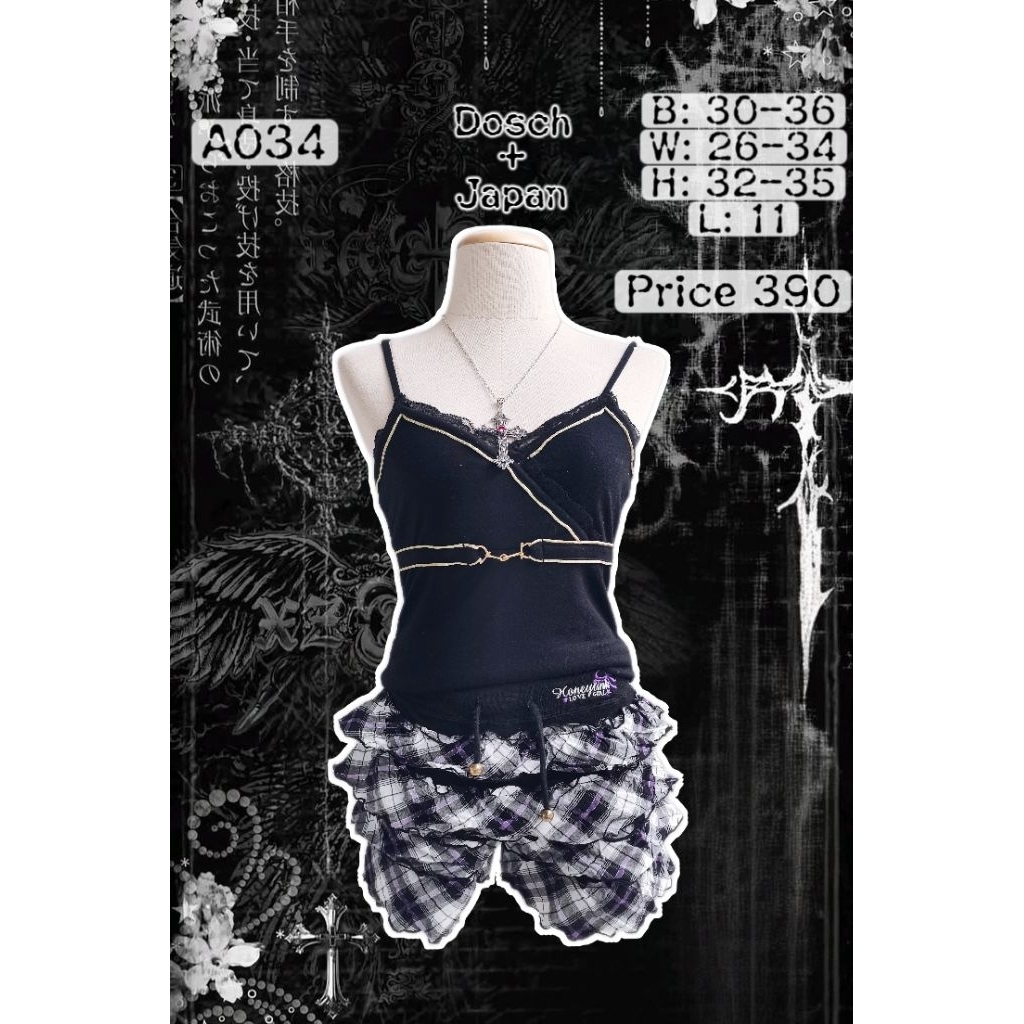 ชุด​เซ็ต​ coquette​ dark​