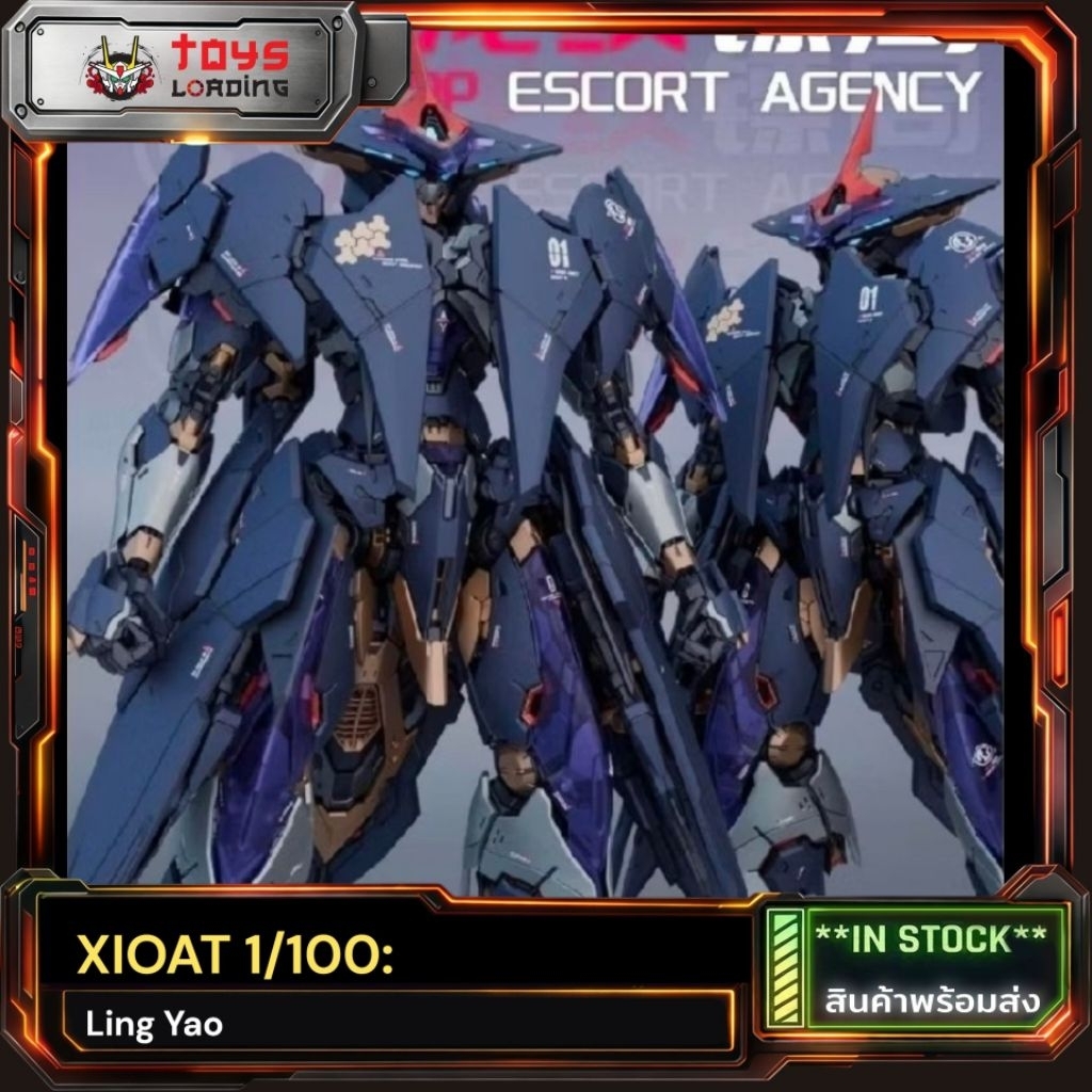 (พร้อมส่ง) XIAOT 1/100: Ling Yao