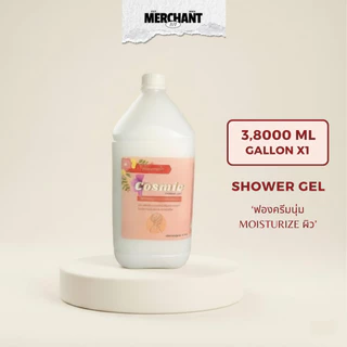 [Shower gel] ครีมและสบู่อาบน้ำ กลิ่นไวท์สปา ยี่ห้อ Cosmic ขนาด 3,800 ml 1 แกลอน