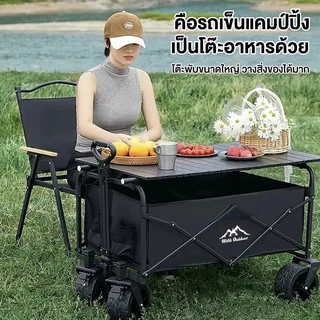 รถเข็นแคมป์ปิ้ง รถเข็นแข็งแรง รถเข็นพับ ลูกปืนยางตัน รับน้ําหนักได้ถึง300KG พร้อม ล็อค.10 นิ้ว