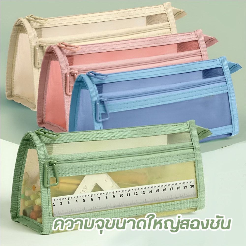 กระเป๋าปากกามินิมอล กล่องใส่ดินสอผ้าก้อชสองชั้น โปร่งใสความ จุใหญ่แบบถือมือเหมาะสำหรับนักเรียน กระเป๋าใส่อุปกรณ์เครื่อง