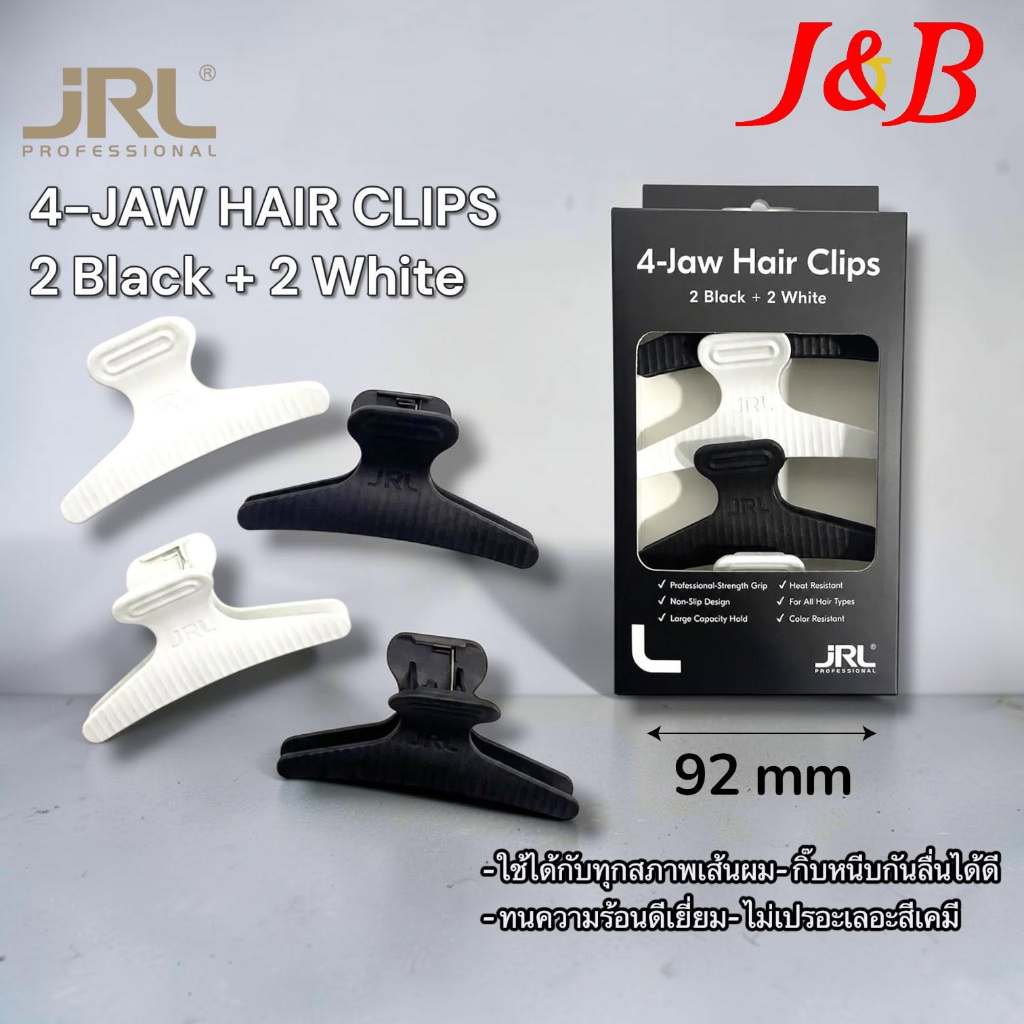 JRL 4-JAW HAIR CLIPS(กิ๊บหนีบผม) 2 Black + 2 White 1 กล่อง มี 4 ชิ้น