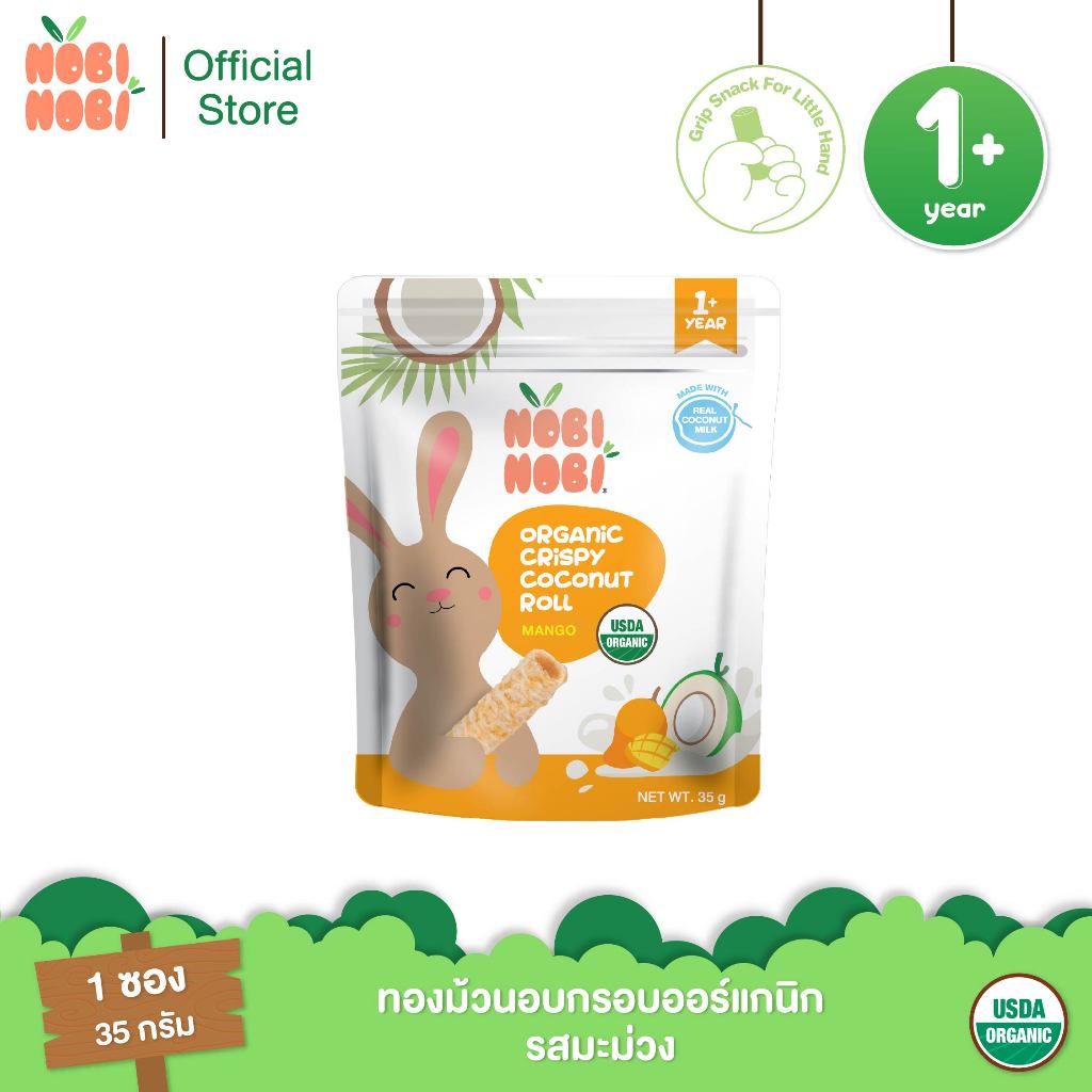 Nobi Nobi ทองม้วนอบกรอบออร์แกนิก รสออริจินอล