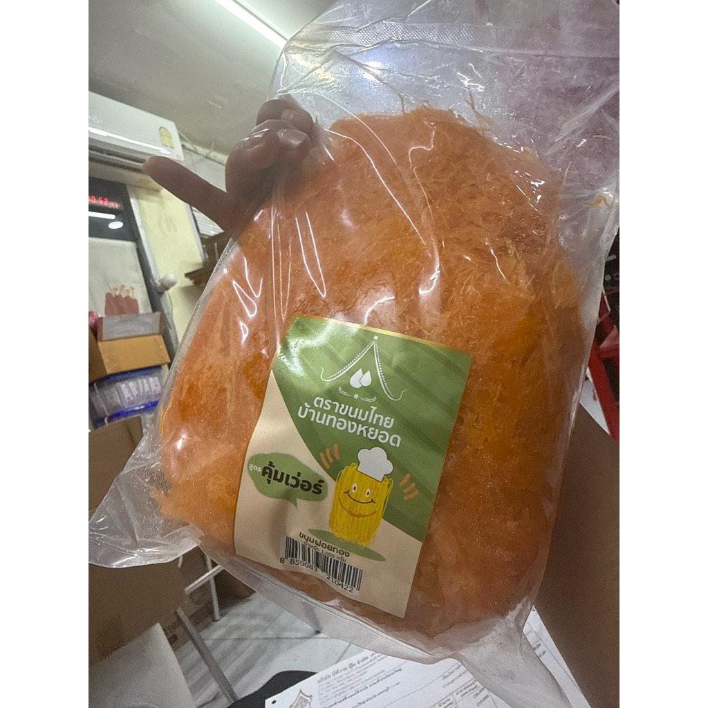 ฝอยทอง เกรดพรีเมี่ยม 1 Kg. ไส้ขนม