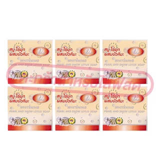 (เฉพาะ LIVE) ยกโหล Vipada Soap วิภาดา สบู่เปลือย 65g (แพ็ค 12ก้อน)