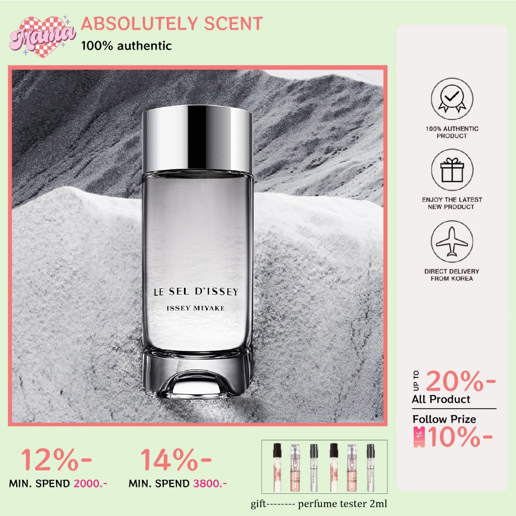 แท้💯% 🎍 Issey Miyake Le Sel D'Issey for Men Eau de Toilette 100ml