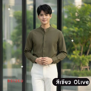 เสื้อเชิ้ตสีดำ เสื้อเชิ้ตคอจีน แขนยาว เสื้อเชิ้ตเกาหลี Unisex ไม่ต้องรีด ผ้าเบาสบาย แบรนด์ BSizeU