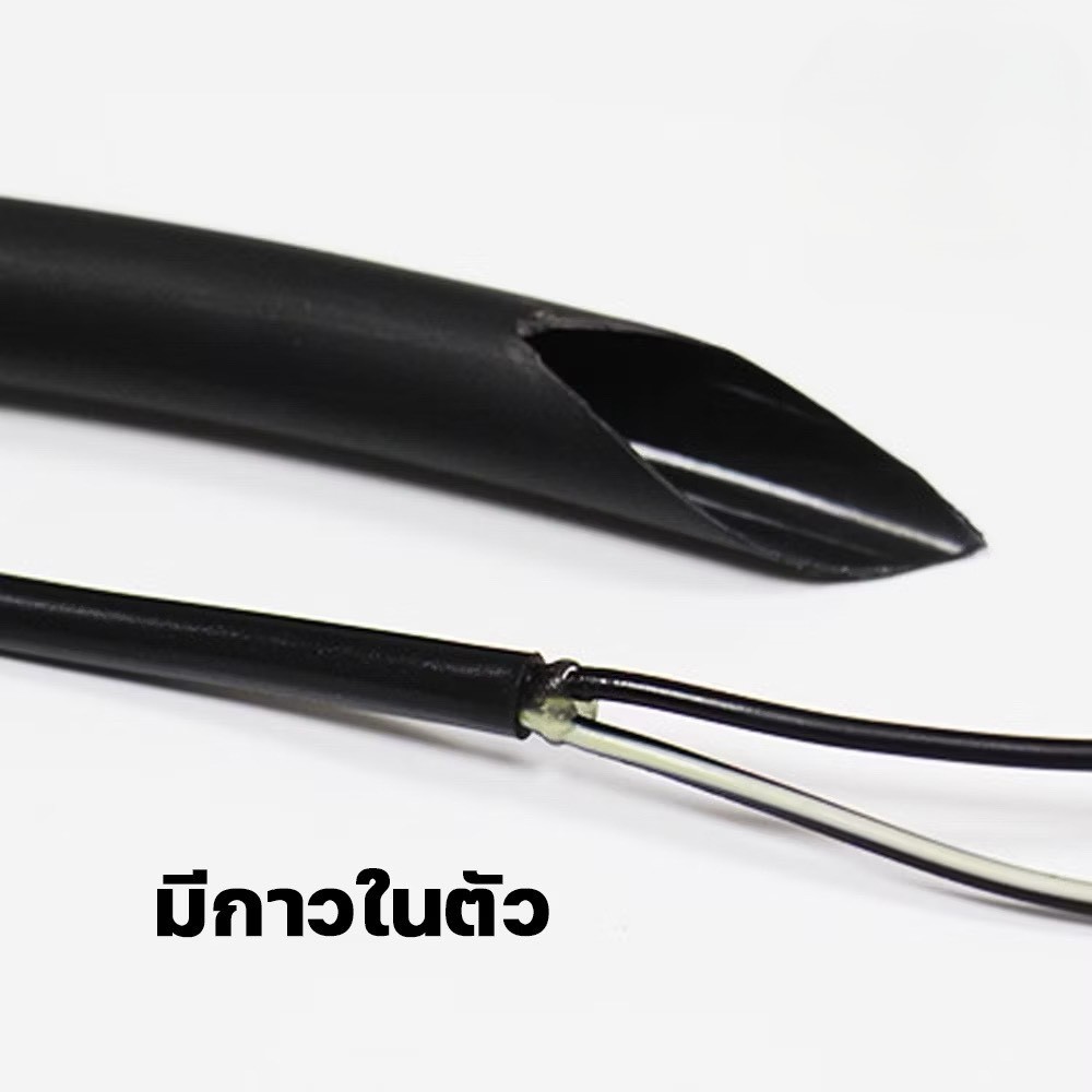 ท่อหดสีดำ ขนาด 2.4มิล - 19มิล อัตราการหดตัว 3:1 ฉนวนหุ้มสายไฟ Heat Shrink Tube ขายเป็นเมตร L395
