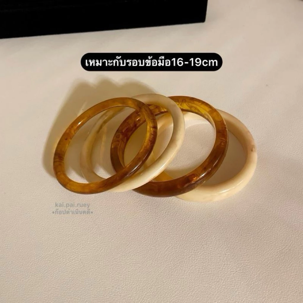 ตะกร้าใหม่ SETกำไลเรซิ่น 4ชิ้น พร้อมส่ง ไม่ต้องรอพรี!