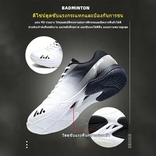 【สปอตสินค้า】 รองเท้าแบดมินตัน ผู้หญิงและผู้ชาย ระดับไฮเอนด์ ระบายอากาศ กันลื่น ทนต่อการสึกหรอ และกีฬา พร้อมส่ง