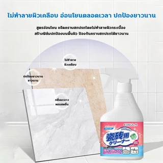 นำเข้าจากญี่ปุ่น!!!น้ำยาขัดกระเบื้อง น้ำยาทำความสะอาดกระเบื้อง น้ำยาล้างห้องน้ำ 500ml สูตรแรง สลายคราบหินปูน คราบเหลือง
