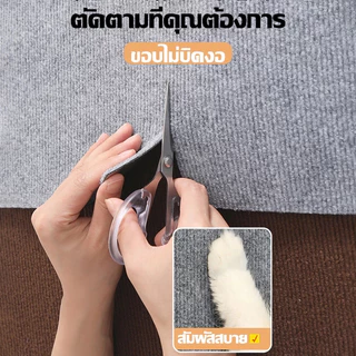 ⚡️!! พร้อมส่ง⚡️พรมหนา 7MM ขนฟูนุ่ม ทนต่อสิ่งสกปรก ตัดแต่งได้ เหมาะสำหรับบ้านเช่า การปรับปรุง ห้องนอน