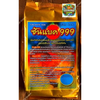 จุลินทรีย์ บาซิลลัส999 ซันแบค ผงสีฟ้า ขนาด1กิโลกลัม หัวเชื้อจุลินทรีย์ผงปรับสภาพน้ำ สำหรับบำบัดน้ำเสีย บ่อเลี้ยงสัตว์น้ำ